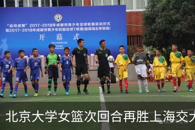 北京大学女篮次回合再胜上海交大晋级决赛！王家绘24+12+5